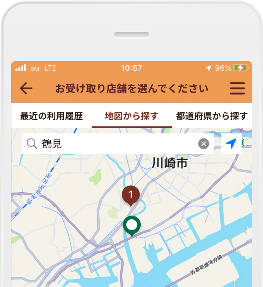 店舗を選ぶ