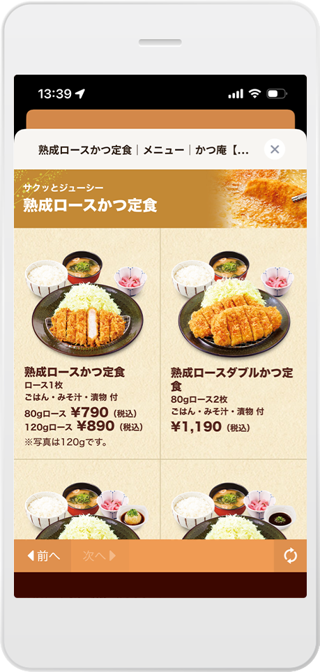 最新情報をお届け