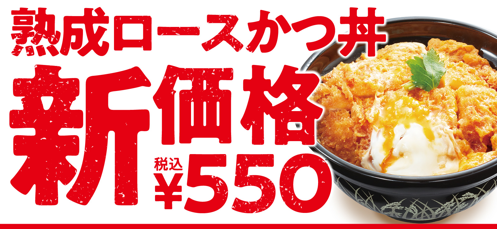カツ丼出品 Amazon | 【訳あり】なか卯 カツ丼の具 4食【賞味期限：2025年3