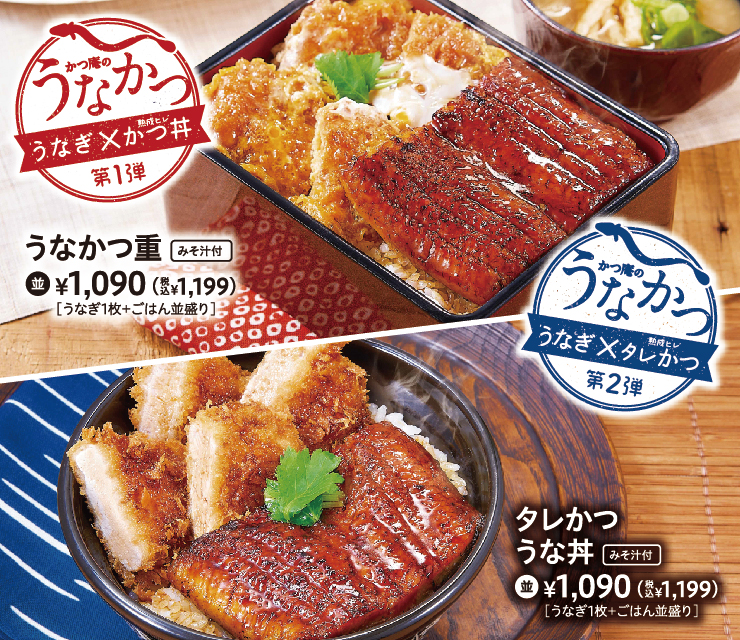 かつ庵 公式サイト とんかつ専門店 かつ庵 公式サイト とんかつ専門店